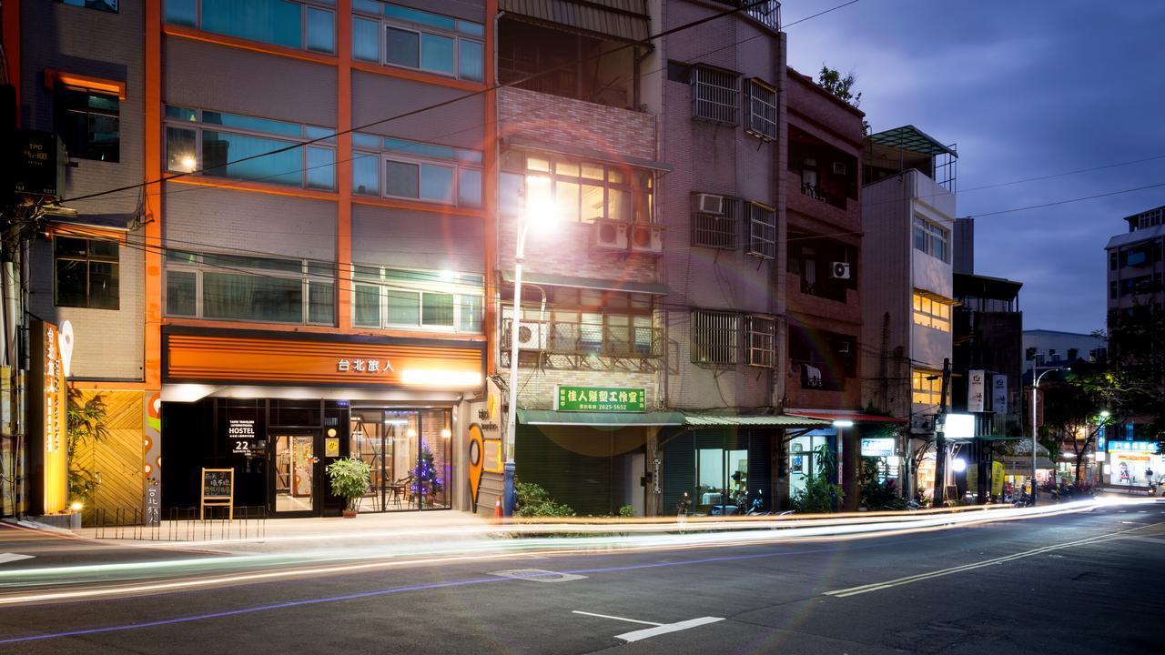 Taipei Travelers International Hostel Tamsui Dış mekan fotoğraf